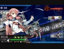 工学部コンビがゆく、EO6-5