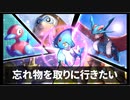 【ポケモンUSM】人事を尽くすアグノム厨-day47-【7世代のワスレモノ】