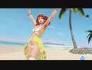 DoAX Venus Vacation :: Kanna Gravure Panel (Stella Virgo SSR) with malfunction and lotions