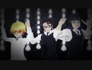 【鬼滅のMMD】炭治郎と善逸と伊之助でMasked bitcH【お着替え注意】