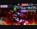 【Gジェネレーションジェネシス】色々な機体を使って楽しくGジェネ Part19(1/2)