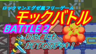 人気の ふりーゲーム 動画 6 236本 39 ニコニコ動画