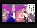 バイブマスタージュン　完結編