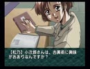 負け犬な腐人が『EVE burst error』を雑談プレイ。 Part.06