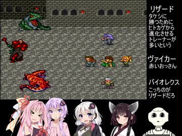 【ロマンシング サ・ガ2】ロマペパpart5【VOICEROID実況】
