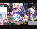 【初心者向け】初級者と学ぶボンバーガールのイロハ　EXTRA編【VOICEROID解説】