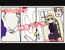 【第5回】ＮＷＴＲ食堂ラジオ（不定期投稿）
