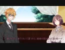 探偵コウさんと助手きりたんの永久就職？のお話