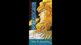 「銀河英雄伝説」第4期～マスト・ビー・サムシング Amazon.co.jp: 銀河英雄伝説 第4期オープニングテーマ「マスト