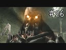 【バイオハザード4】たのしく初見実況プレイ part26【女性実況】