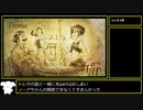 【RTA】オクトパストラベラー ガルデラ 4:54:49 part3/7