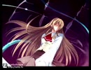 舞-HiME 運命の系統樹 修羅 なつきと静留1(命ルート)