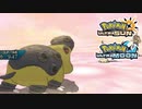 【ポケモンUSM】最強トレーナーへの道Act632【カバルドン】