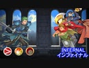[FEH]ダブル鬼神ルーク VS ヘクトル＆マッシュ 絆英雄戦[インファナル]