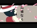 【ＭＭＤオリキャラ】ドット絵風「少女ふぜゐ」【PVキット配布】