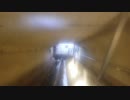 丹賀砲台園地リフト（下り）