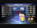 【beatmania IIDX 27】 段位認定　DP七段（鏡） 【HEROIC VERSE】