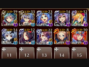 【大討伐】Nightmare of The Vampire II 神級500【ケラ王子+リキュノス+レオラ+イベユニ×8】レオラ放置