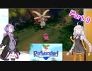 【Re:Legend】ゆかりさんとあかりちゃんがモンスターと農場生活　part9【VOICEROID実況】