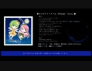【ボーマス43】アルバム「Midnight story」【クロスフェード】