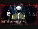 【TRPG】中華でキョンシーなTRPG！『空言道士』～第七話