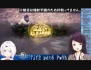 椎名と先生の声真似大会。夜見れな、鷹宮リオン、童田明治...