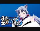 【ポケモンUSM】3流トレーナーのエンジョイ対戦USM編R　5