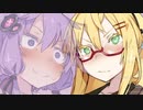 ゆかり「人の視界を盗み見れるメガネ作りました！」【VOICEROID劇場】
