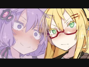 ゆかり「人の視界を盗み見れるメガネ作りました！」【VOICEROID劇場】