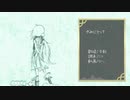 【人力今剣】君/に/と/っ/て【修行編】