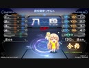 【beatmania IIDX 27】 段位認定　DP八段（鏡） 【HEROIC VERSE】