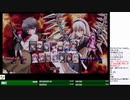 2019-09-22 中野TRF ニトロプラスブラスターズ iwaさん送別紅白戦