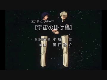 銀河歌集　第4集　銀河技芸学院 銀河歌集 第4集 銀河技芸学院 Symphonic Synth Suite