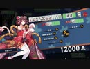 【雀魂】だぶしゃー。【おもしろ牌譜】