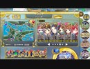 政剣マニフェスティア よく分かる（？）ケイゲン贅蜜 まつり級 ボス以外 低レベル総理 イベボ優先6人