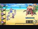 【花騎士】アネモネさんが富と誇りの遊歩道のヌシを討伐するそうです