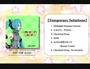1st Mini Album「Temporary Solutions」楽曲紹介
