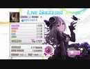 【デレステ】原曲でモザイクカケラ