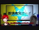 【自動ドア×ももも】厨病激発ボーイ【歌ってみた】