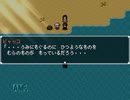 まさかのボスに攻略法を聞いちゃうおちゃめなヒロイン？【えほんパニック！】#8