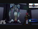 【実況】XenosagaⅠをサクサクプレイで#46