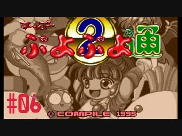 【ゲーム実況】スーパーファミコン Nintendo Switch Online で遊ぼう #06【生放送アーカイブ】