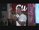 山本太郎（れいわ新選組代表）街頭記者会見 鹿児島市天文館 2019年10月18日(金)