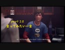 【Life Is Strange】で奇妙な人生を歩む！実況プレイＰＡＲＴ１８