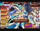 【千年戦争アイギス】Nightmare of The VampireII 人数削減版(編成枠6体) 500討伐【ケラ王子】