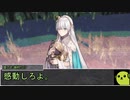 【シノビガミ】日本人と挑む「そしてまた夜がくる」08
