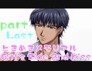 【女性実況】高校生活を取り戻せ！最後【ときメモGS2】