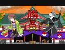 普段見ない鋼ポケモンの非日常part３　幻天神楽といも氏戦【主役になりたいっ！】