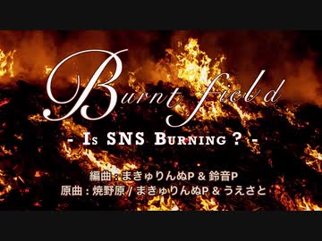 "Is SNS Burning?" - piano instrumental -（オリジナル曲）