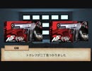 肝臓が強くありたかった社会人たちのクトゥルフTRPG　『都会の地底湖』第7話